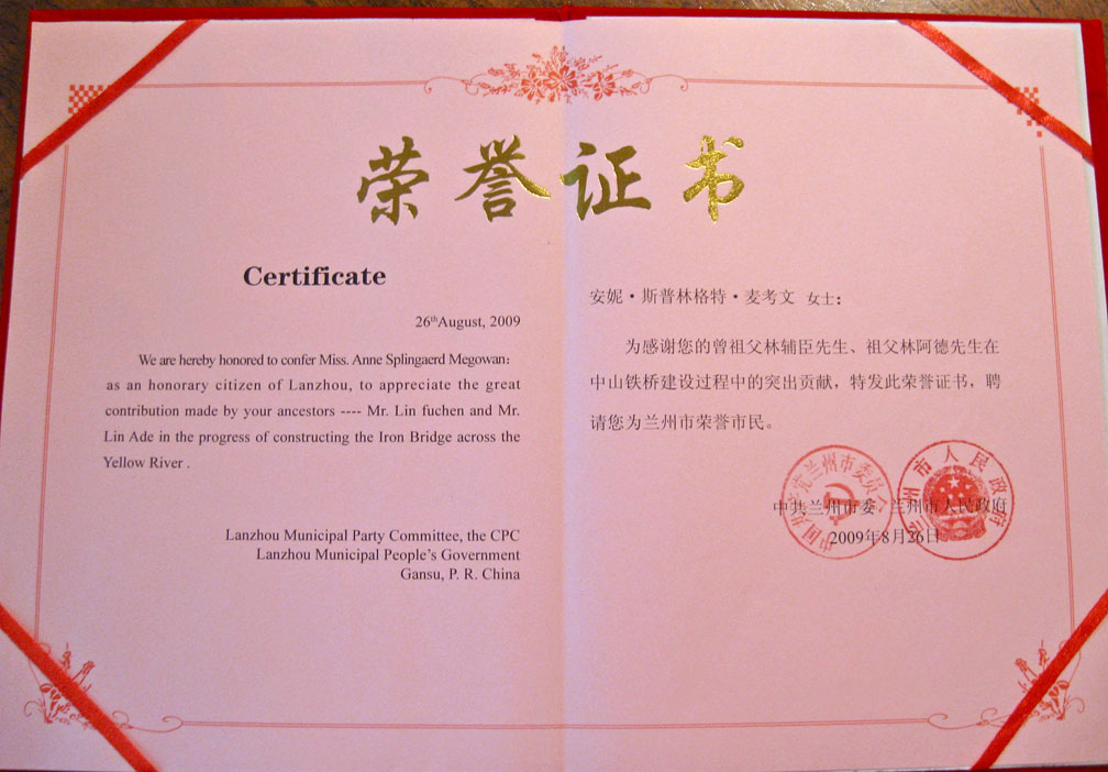 Honorary Citizen of Lanzhou Certficate